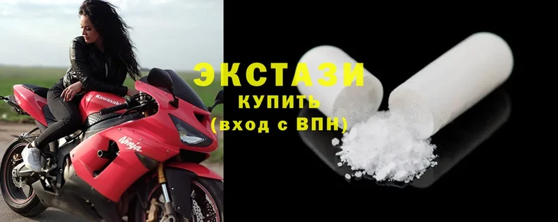 Ecstasy 280мг  Кодинск 