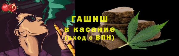 mdma Горно-Алтайск