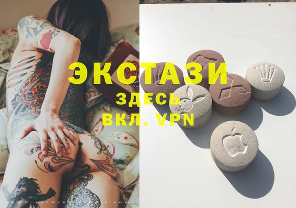 mdma Горно-Алтайск