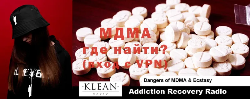 mega ТОР  Кодинск  MDMA VHQ 