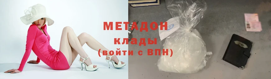 купить закладку  Кодинск  МЕТАДОН кристалл 